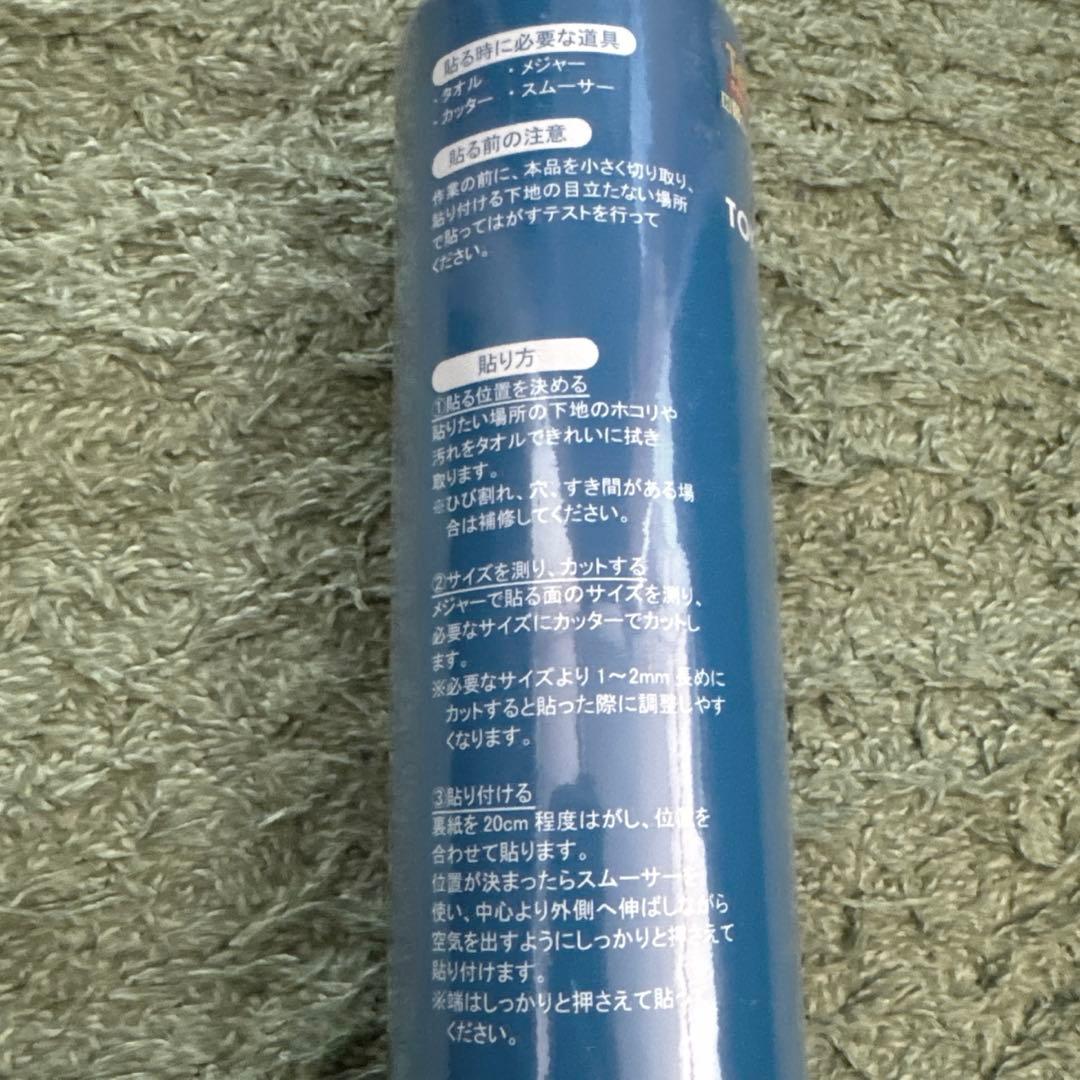 東京ディズニーリゾート 壁紙 トイストーリー 雲柄 5本【販売終了】