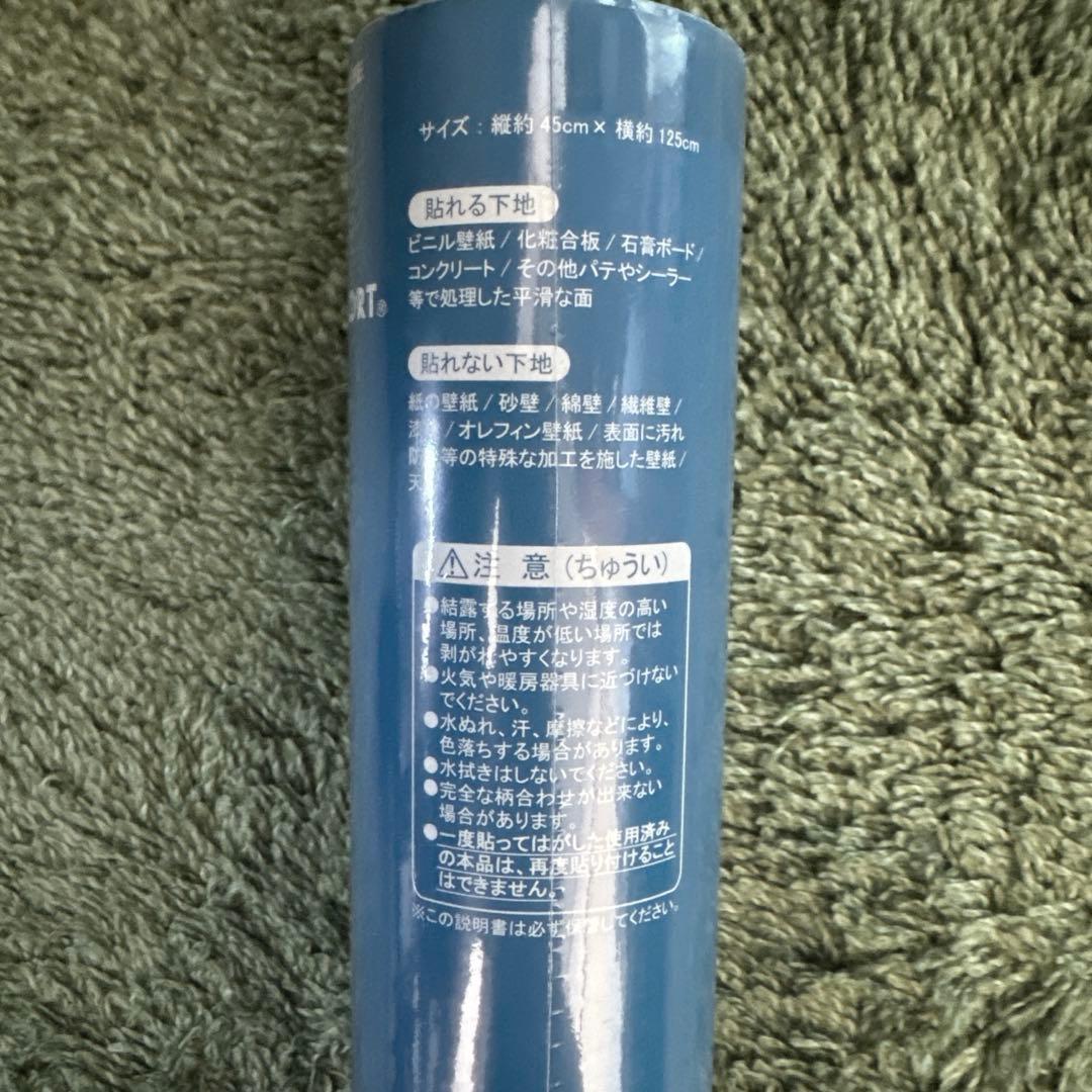 東京ディズニーリゾート 壁紙 トイストーリー 雲柄 5本【販売終了】