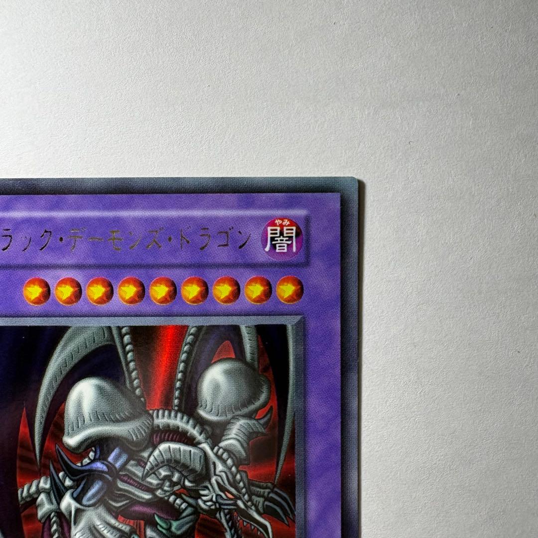 良品】遊戯王 初期 ブラックデーモンズドラゴン ウルトラレア - メルカリ