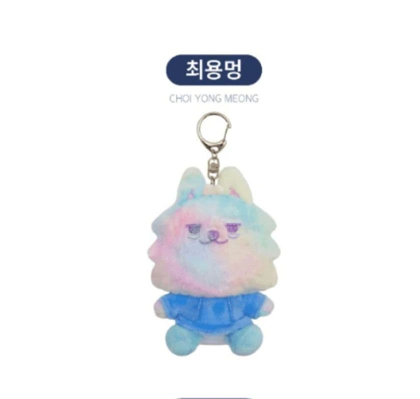 公式 TXT トゥバ プルバトゥ レインボーキーリング ぬいぐるみ スビン