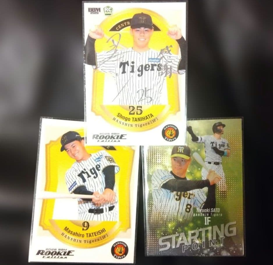 BBM 2026 ルーキーエディション 谷端将伍 銀箔サインカード シリアル