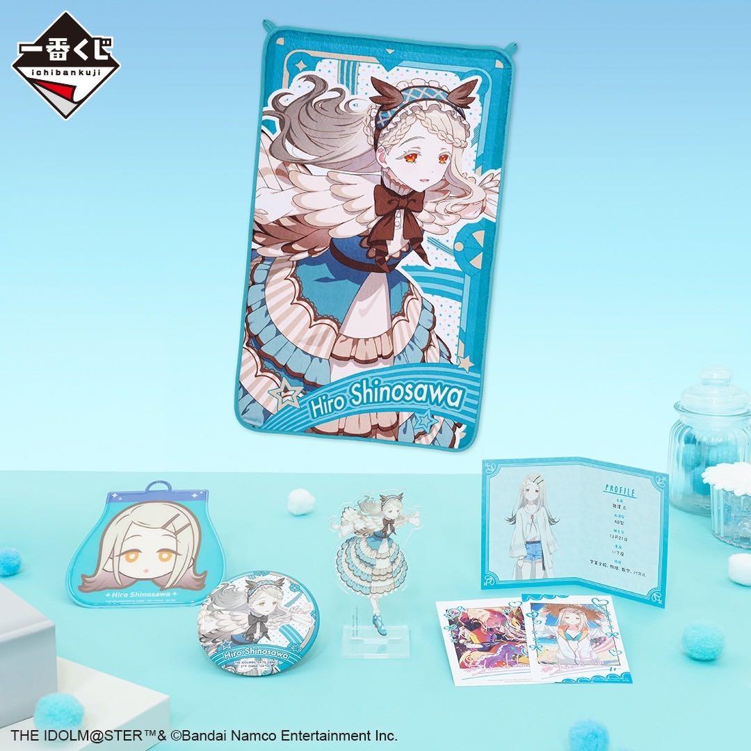 学園アイドルマスター 一番くじ 5点セット 篠澤広 - メルカリ