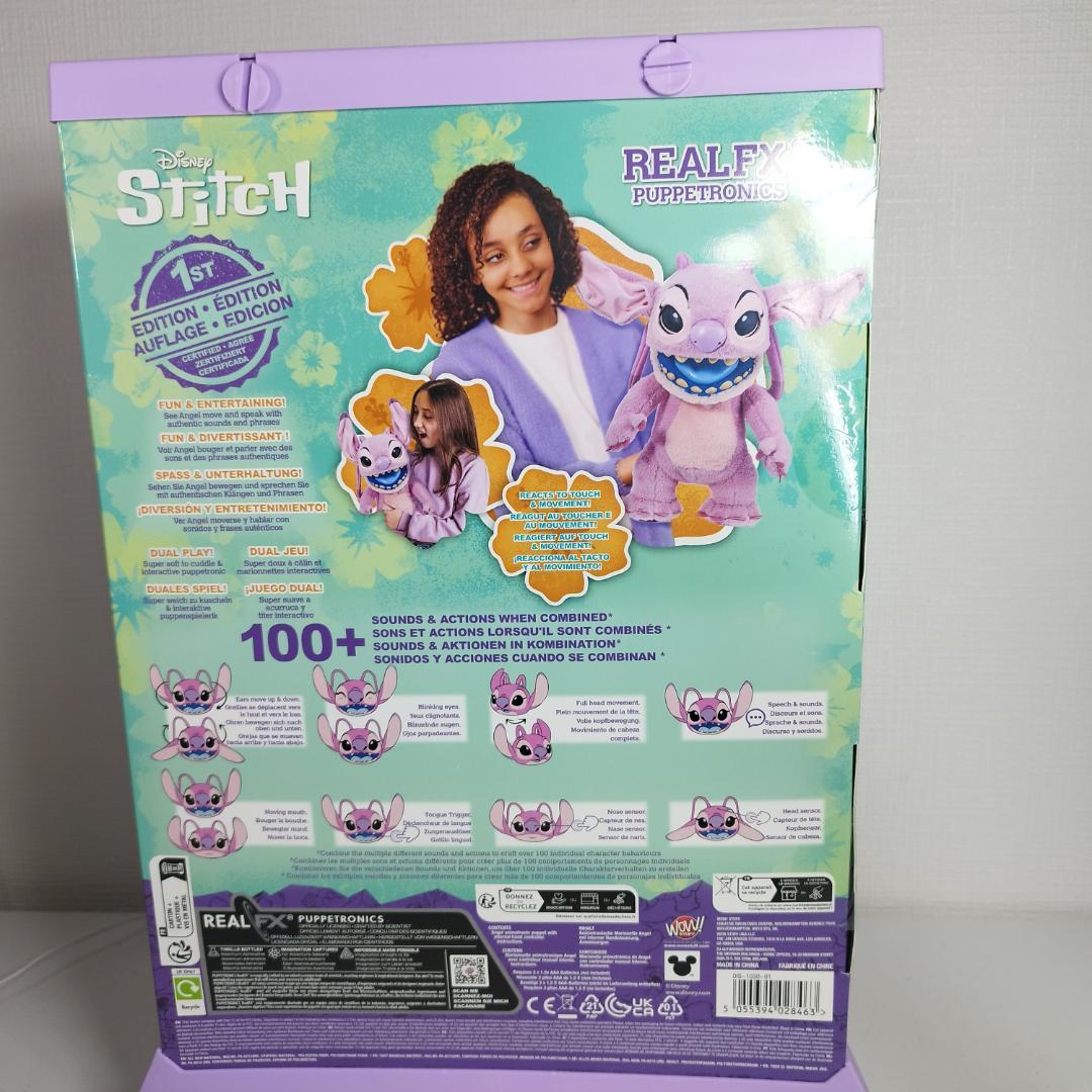 リアルFX ディズニー エンジェル スティッチ パペット 新品 海外限 IEqT