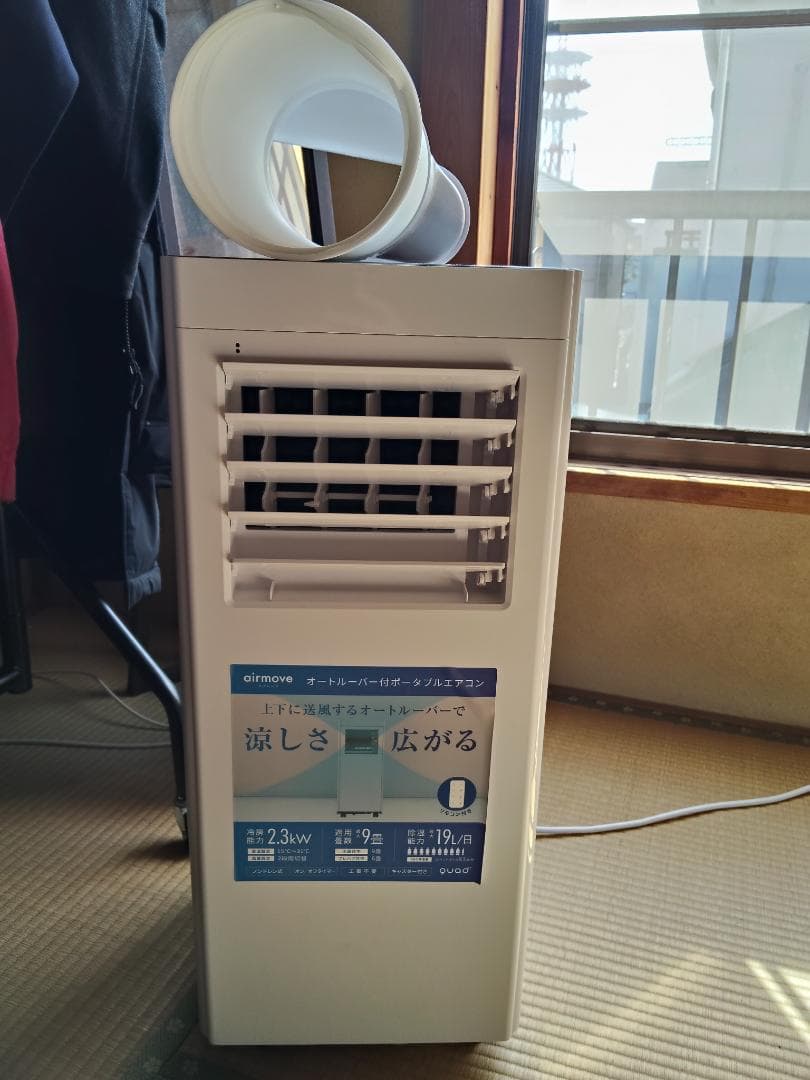 スポットクーラー 日動工業株式会社｜ドレンレススポットクーラー