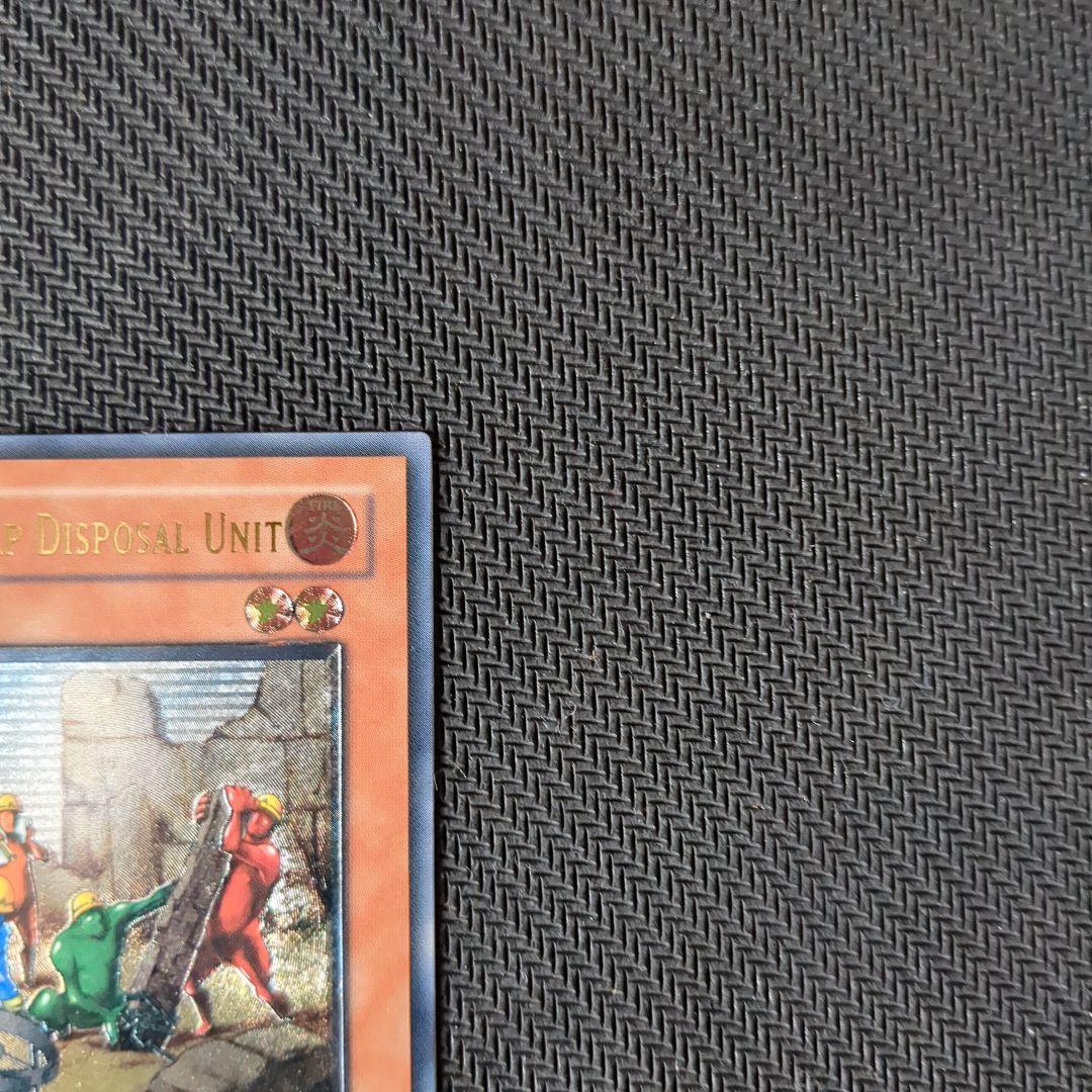 遊戯王♦️絶版 旧アジア1st トラップ処理班Aチーム レリーフ - メルカリ