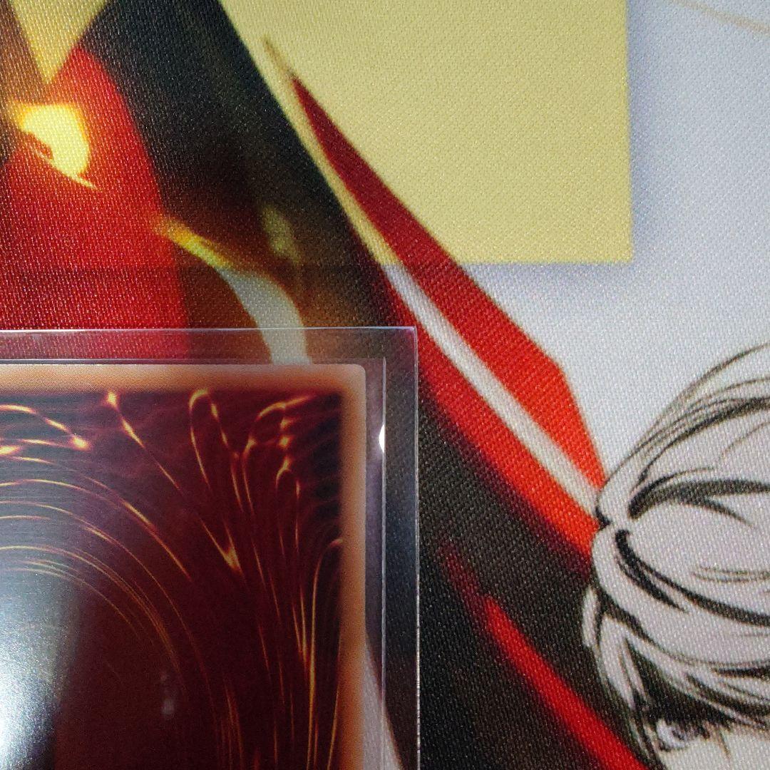 神炎皇ウリア　プリシク