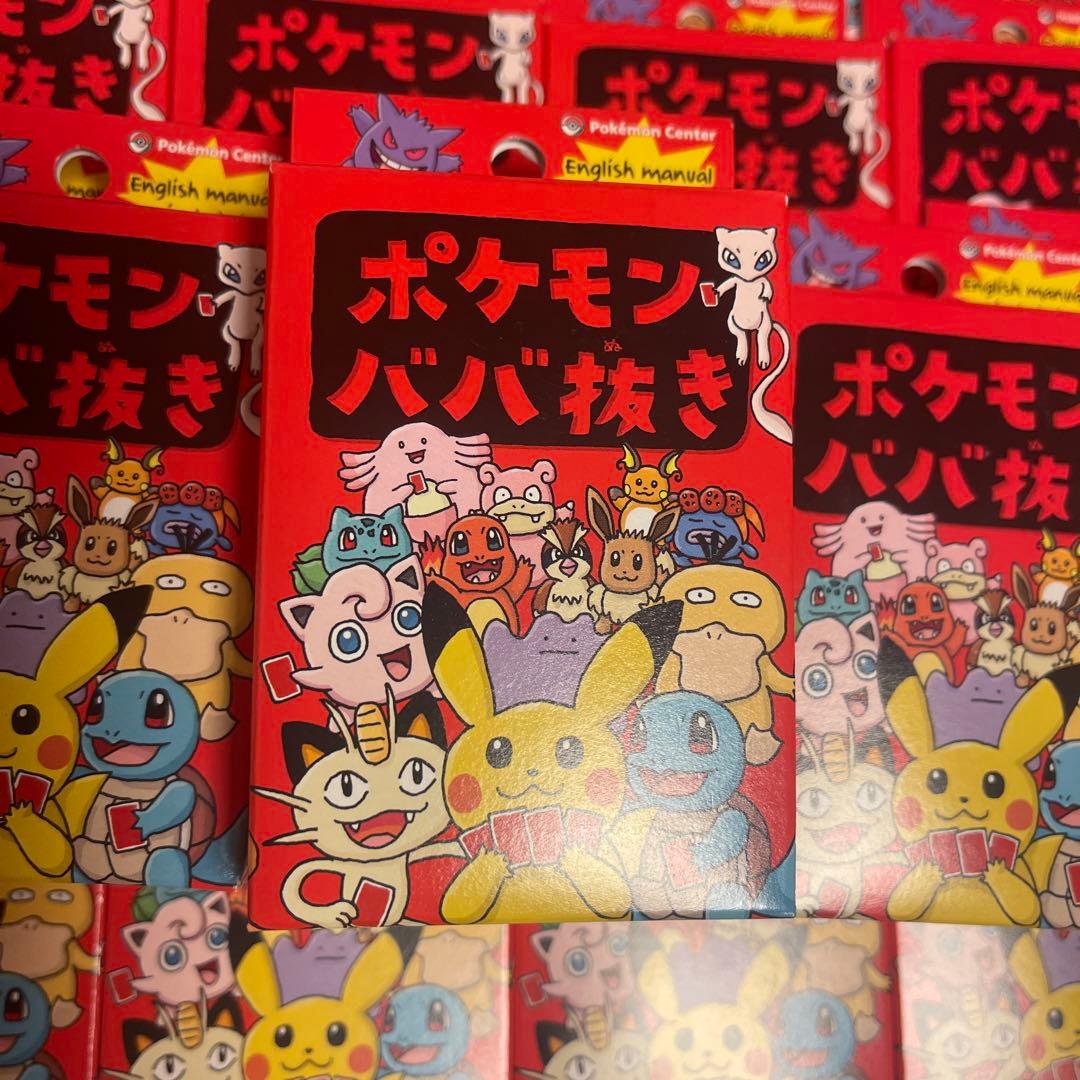 ポケモンババ抜き　赤　60個