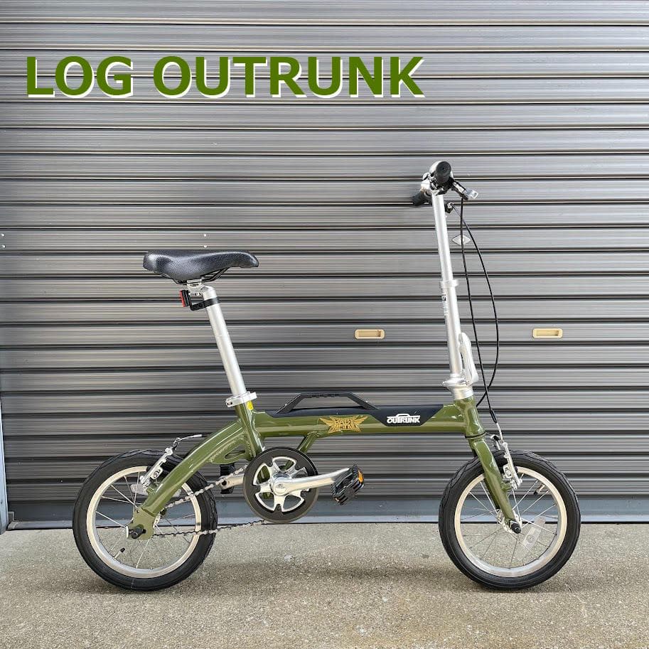 ○ASAHI○ログ アウトランク 折りたたみ自転車 14インチ 8.5kg 軽量