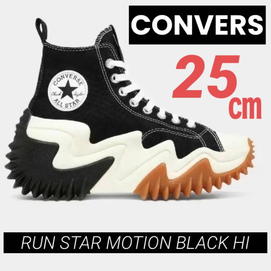 新品』CONVERSE ランスターモーション 厚底 ブラック レア 25cm - メルカリ