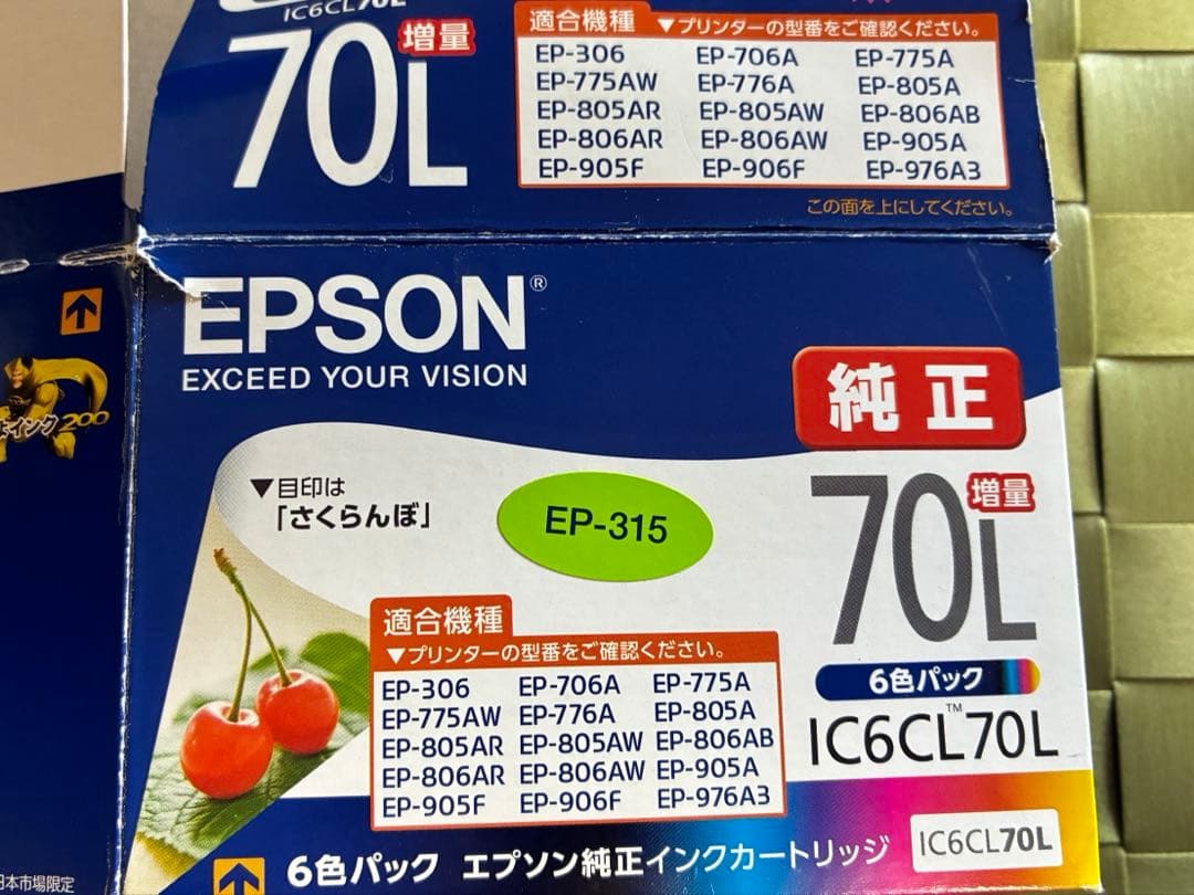 エプソン 純正 インクカートリッジ さくらんぼ - メルカリ