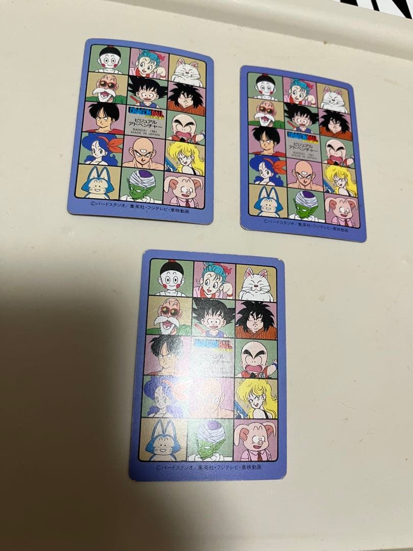 レア　ドラゴンボール　ビジュアルアドベンチャー　カード