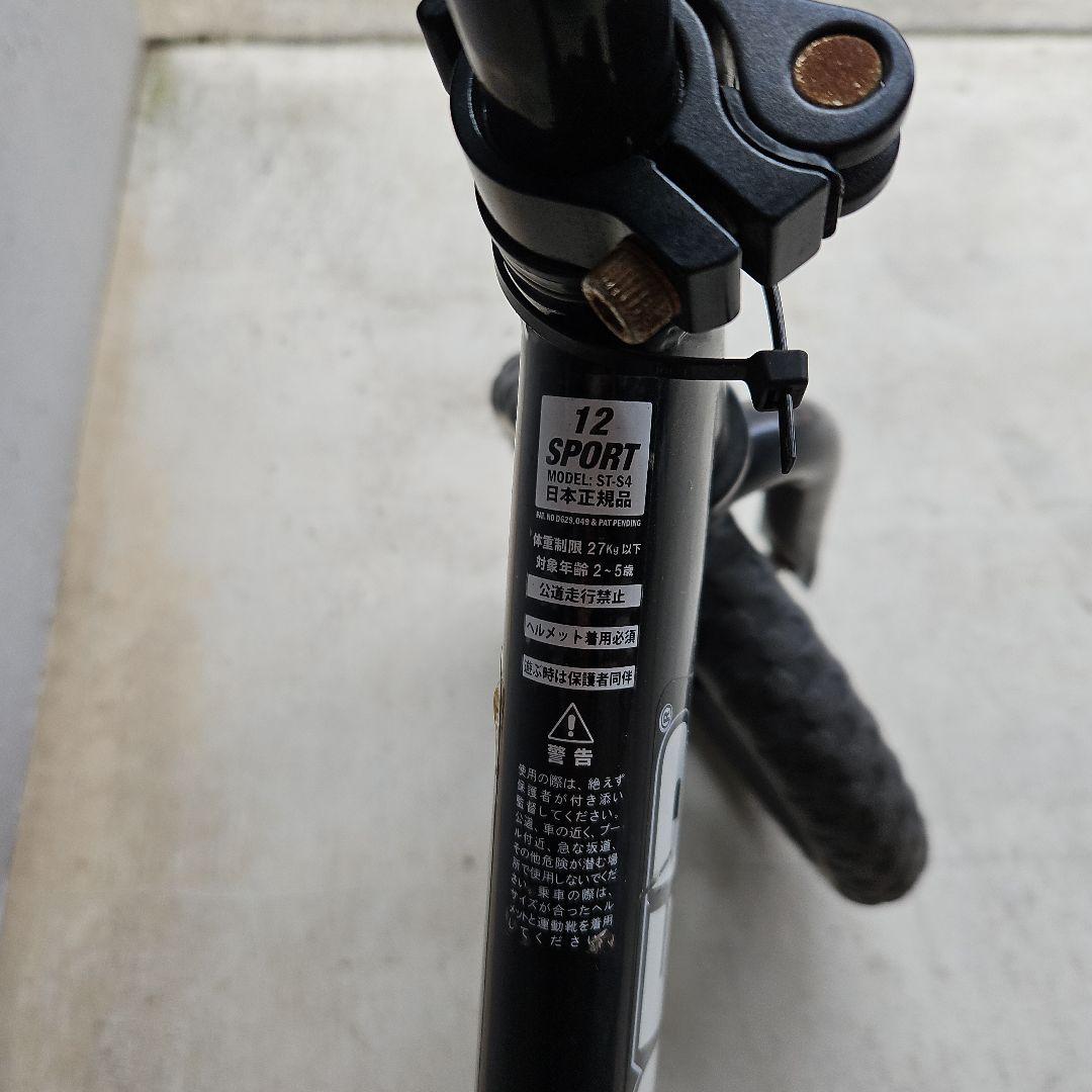 STRIDER バランスバイク ブラック スポーツタイプ - メルカリ