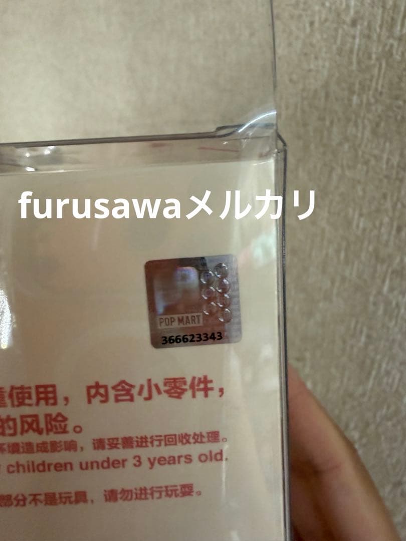 yonema MOKOKO 第1代 Close to sweet