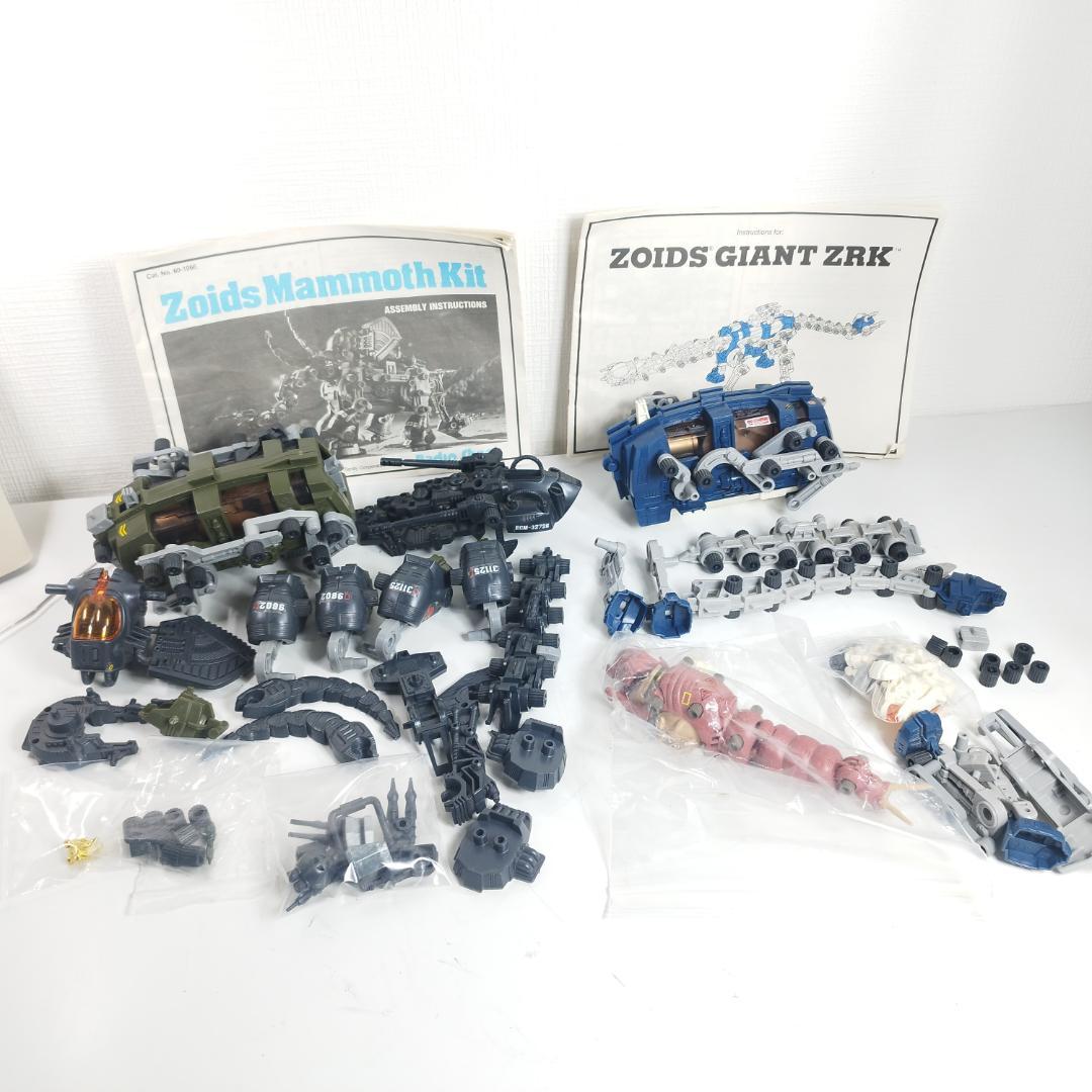 Zoids Giant ZRK 日本未発売 フィギュア ビガザウロ 美 IAq4 - メルカリ