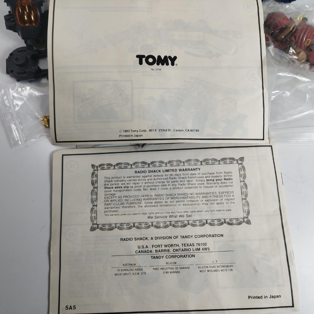 Zoids Giant ZRK 日本未発売 フィギュア ビガザウロ 美 IAq4 - メルカリ