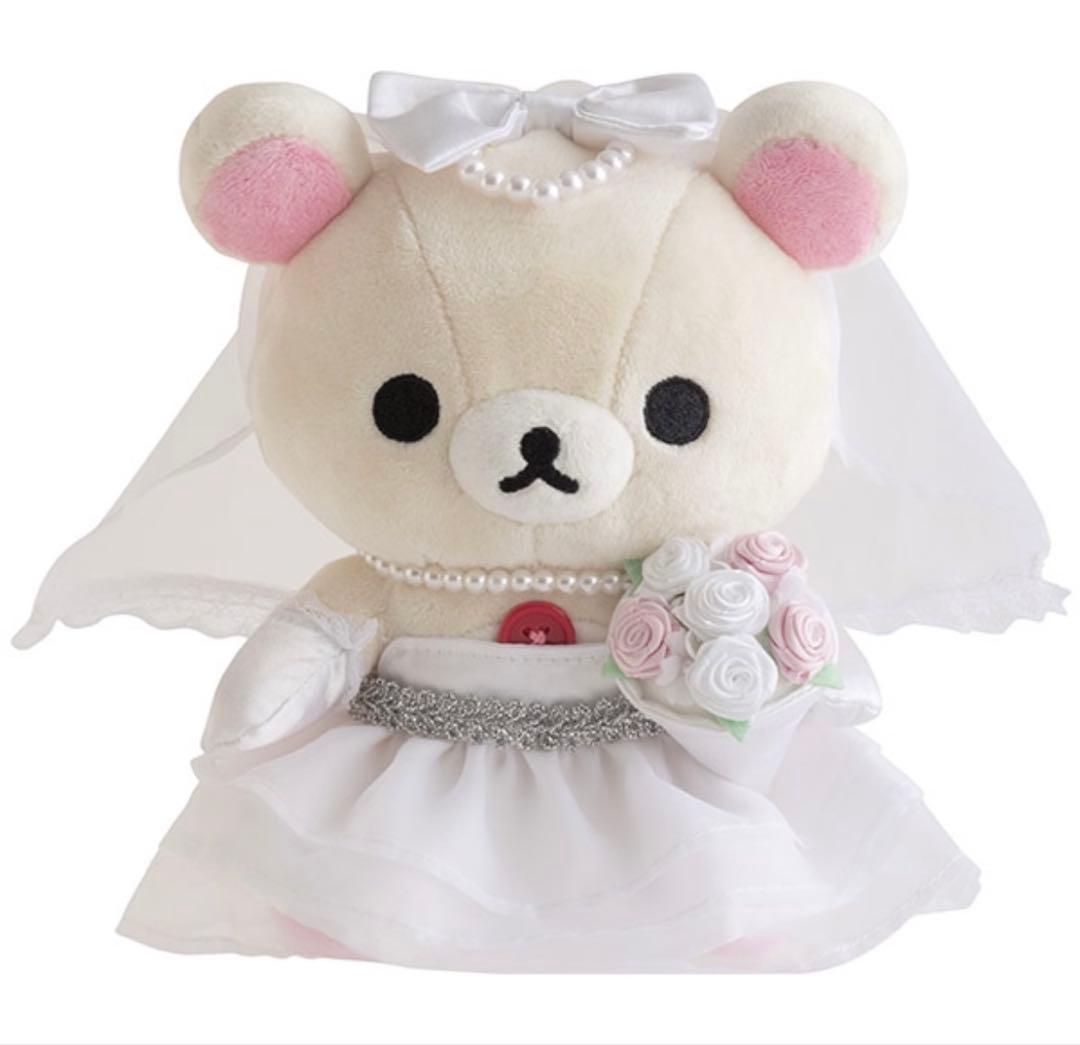コリラックマ ウェルカムドール　ブライダル　新郎　新婦セット
