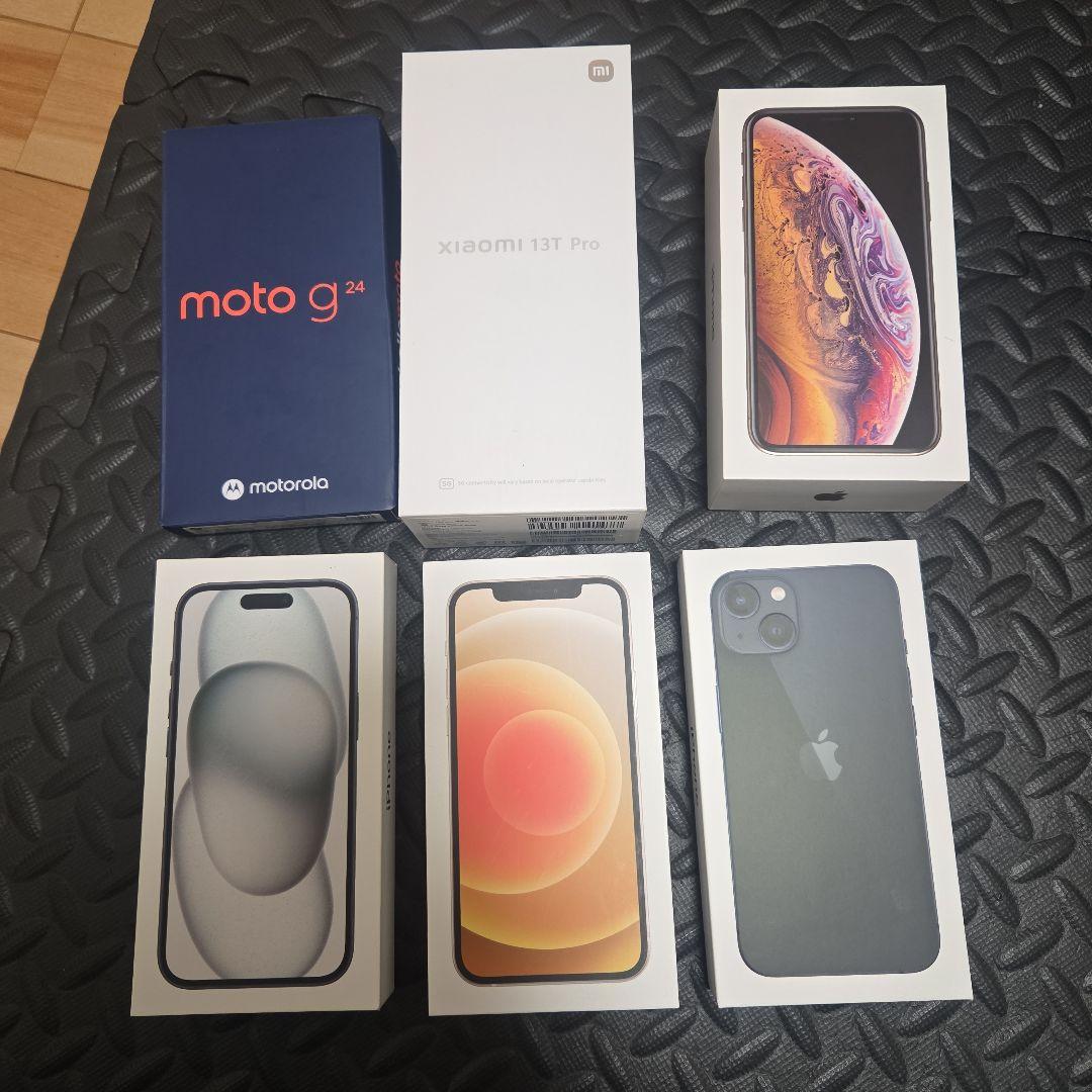 iPhoneとAndroidの空箱セット - メルカリ