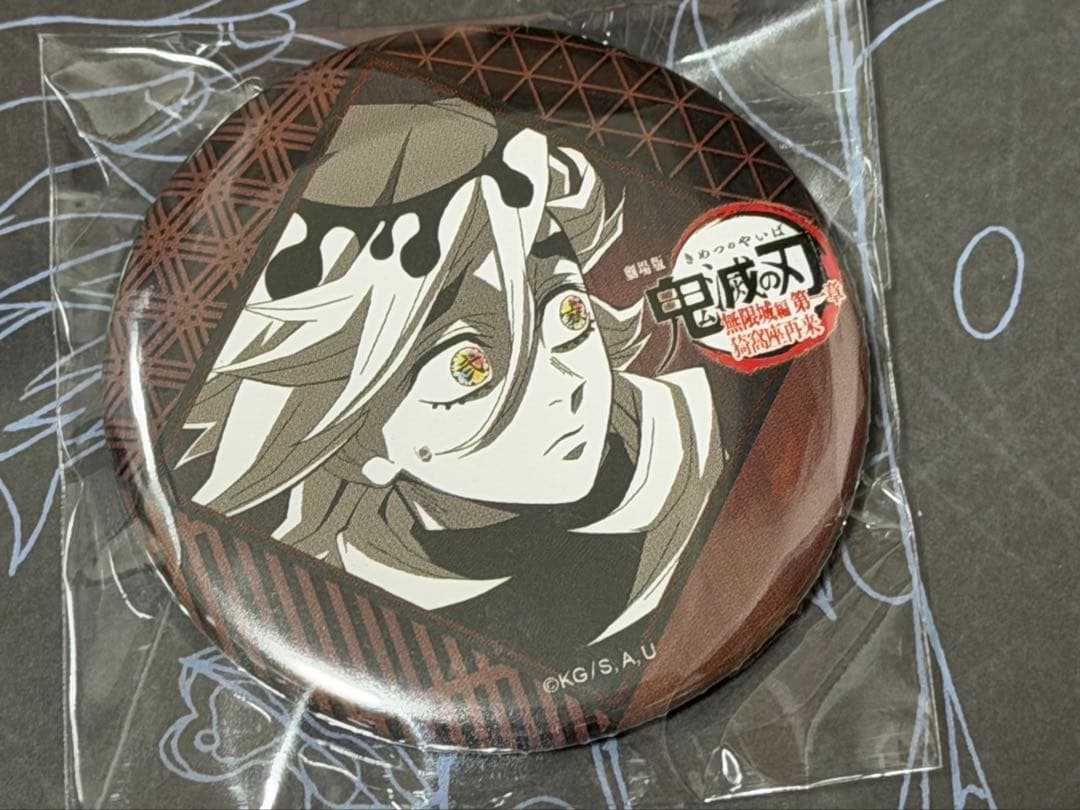 鬼滅の刃 ダイニング お楽しみくじ 童磨 缶バッジ - メルカリ