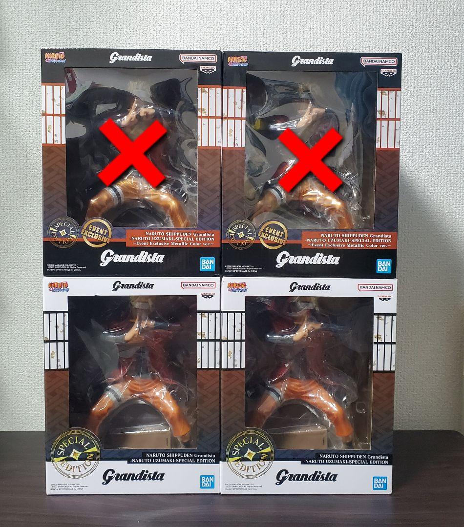 Grandista うずまきナルト 仙人モード フィギュア 4セット 🍃NARUTO🍃 NARUTO-ナルト-疾風伝🍃 Grandista-UZUMAKI NARUTO