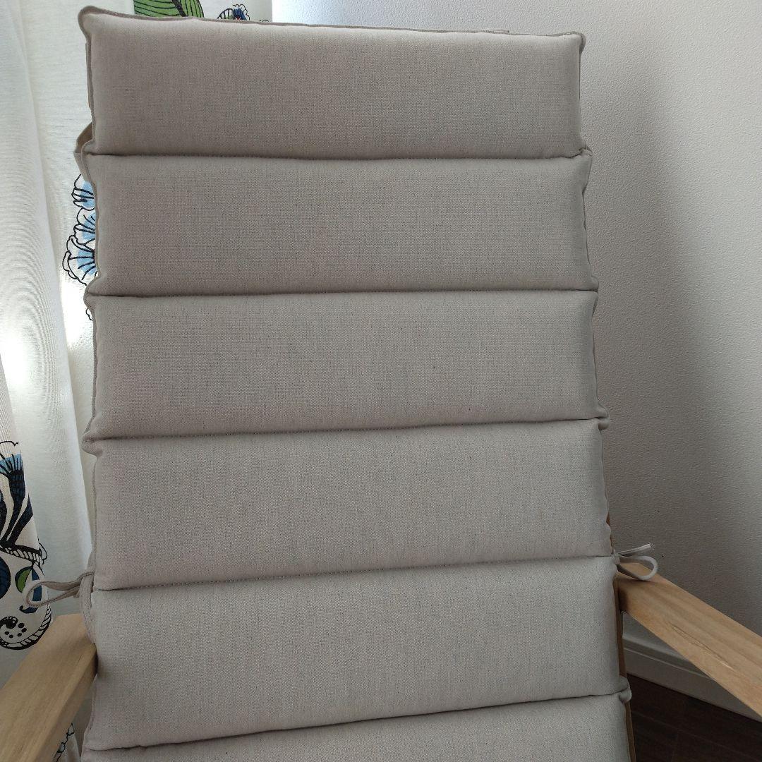 カールハンセン&サン クッション付きデッキチェアー