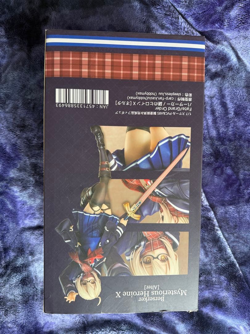 千値練 バーサーカー/謎のヒロインX 1/7 Fate/Grand Order