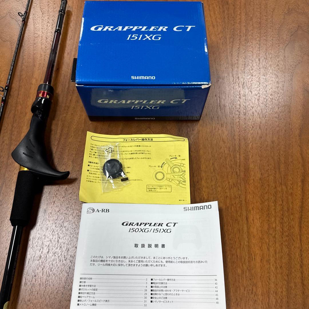 シマノ 炎月SS Grappler CT 151XG ロッド リール セット - メルカリ