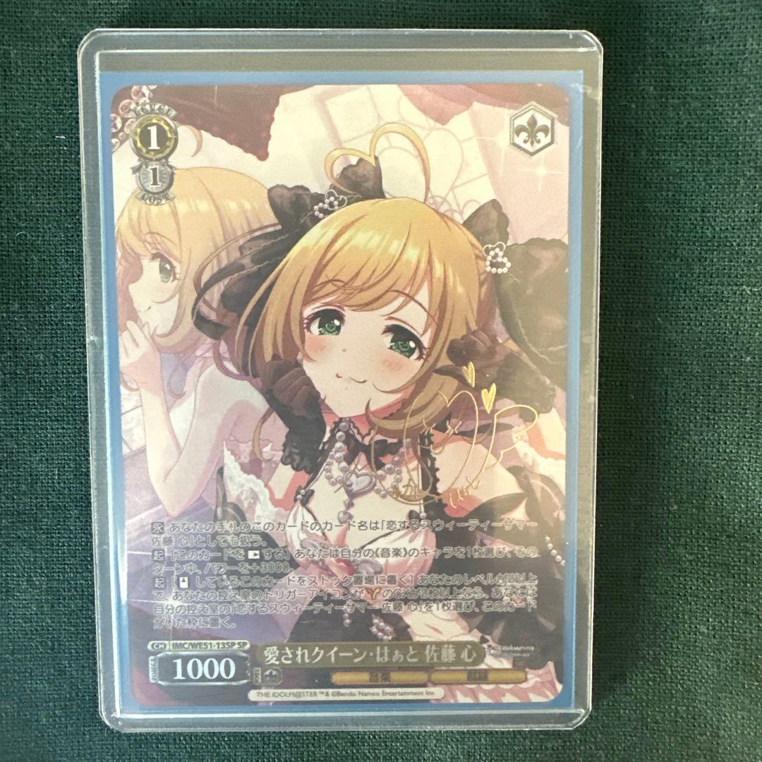 2023 ブースター PSA10 YU NAGABA