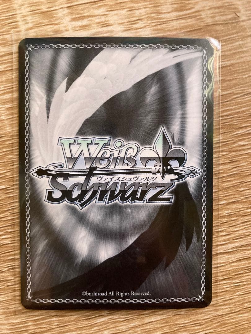 プロセカヴァイスシュヴァルツ CHレア サイン付きカード 激走