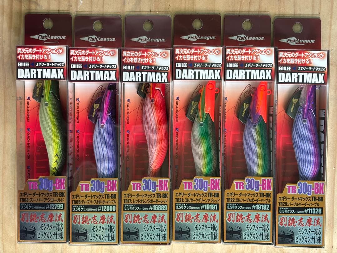 エギリーダートマックスTR30BK 6個セット-X-14 ダイジロウモデル