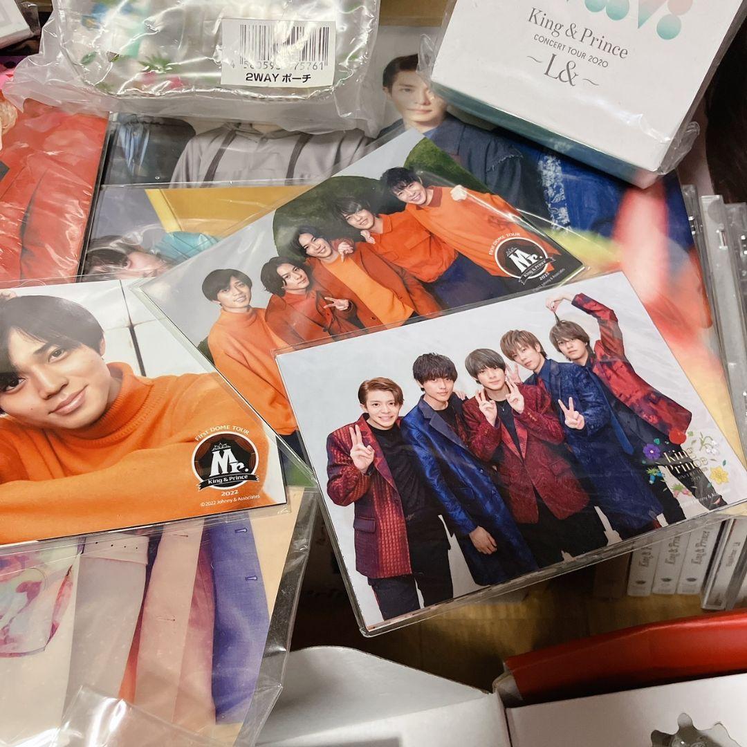 【引退品】King & Prince グッズ まとめ売りペンライト・CD/DVD