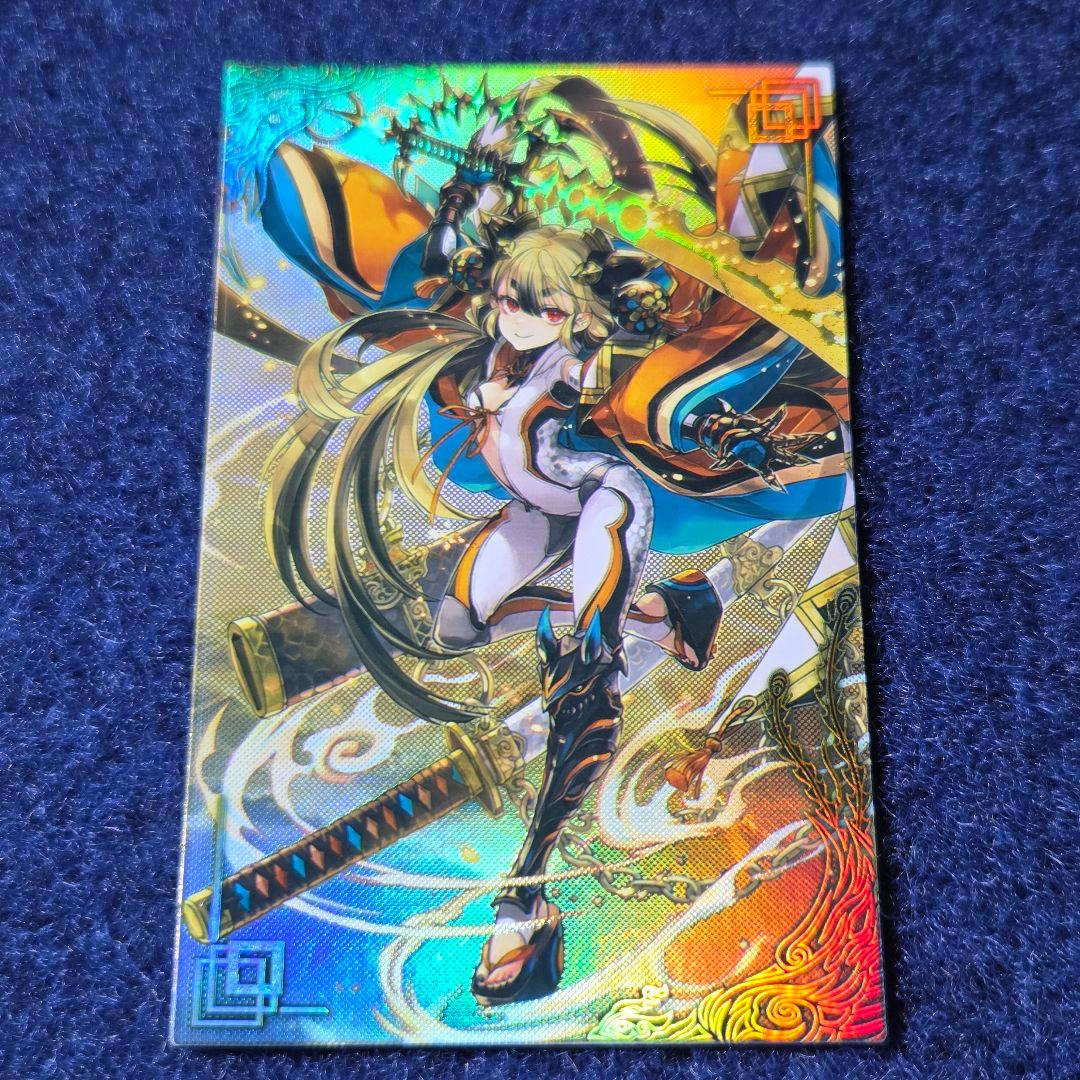 小りん 3331 (絆)英傑大戦 - メルカリ