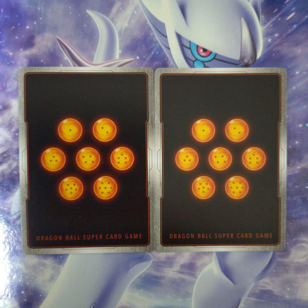 ブロリー：BR SCR FB06 ブースターパック『迫り来る脅威』 FB06-…