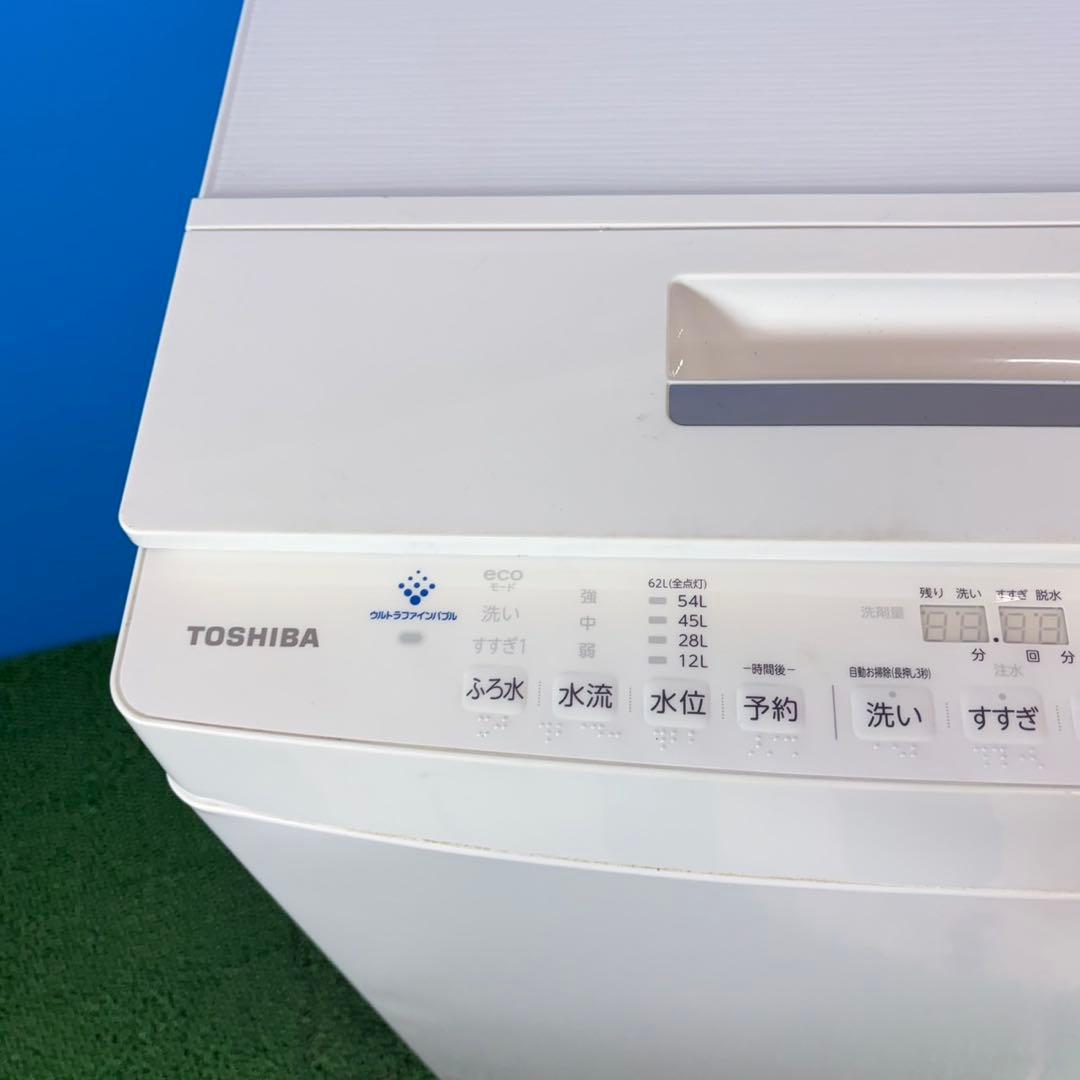 756 ウルトラファインバブル 家庭向 洗濯機 大容量8kg 半年保証付