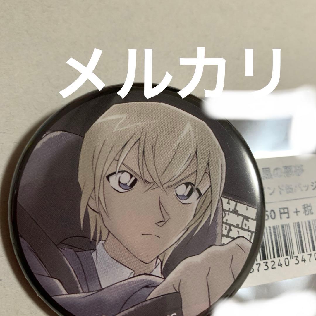 名探偵コナン　安室透　セット　クリスマスカード、缶バッジ　ゼロの日常　純黒の悪夢