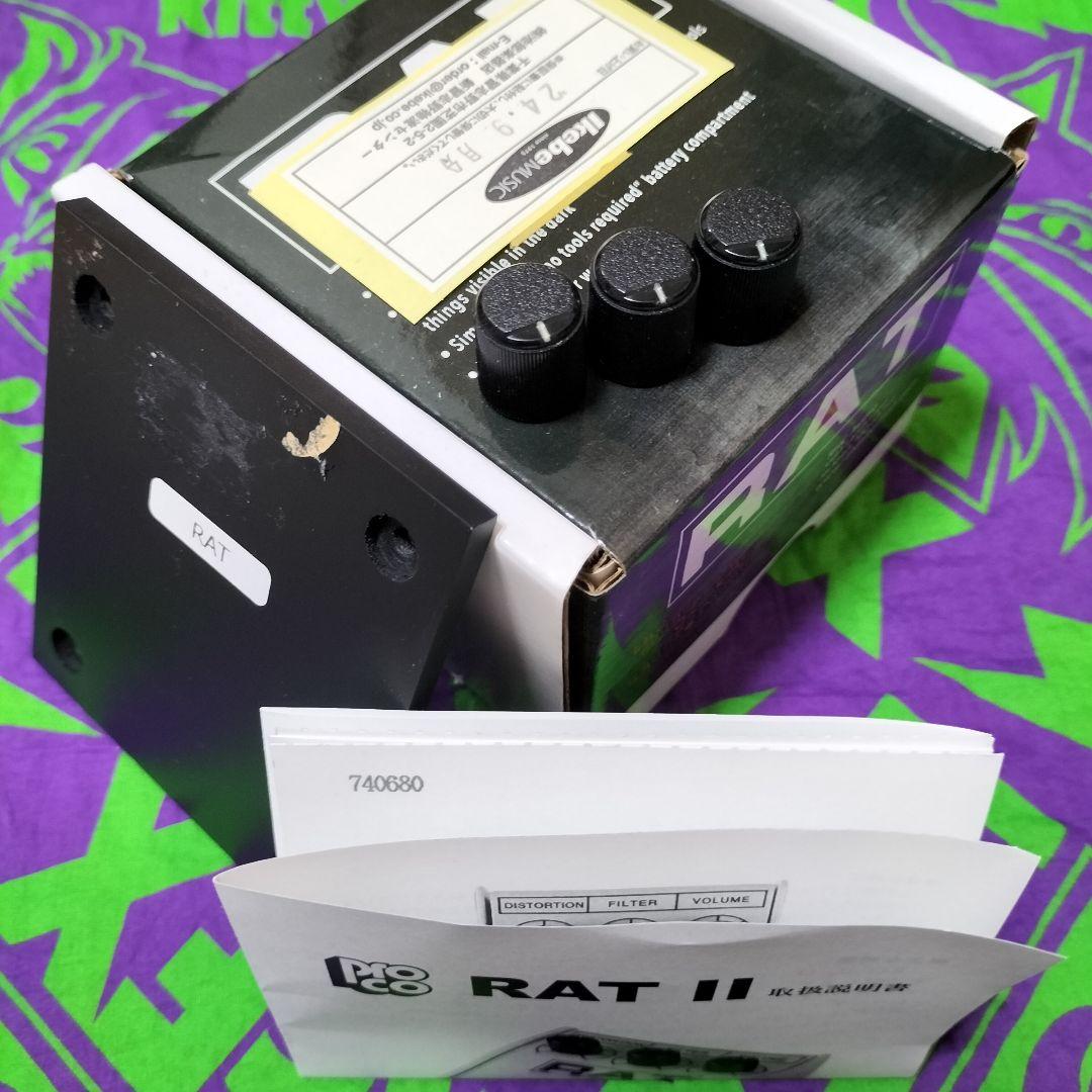 ギター Proco Rat