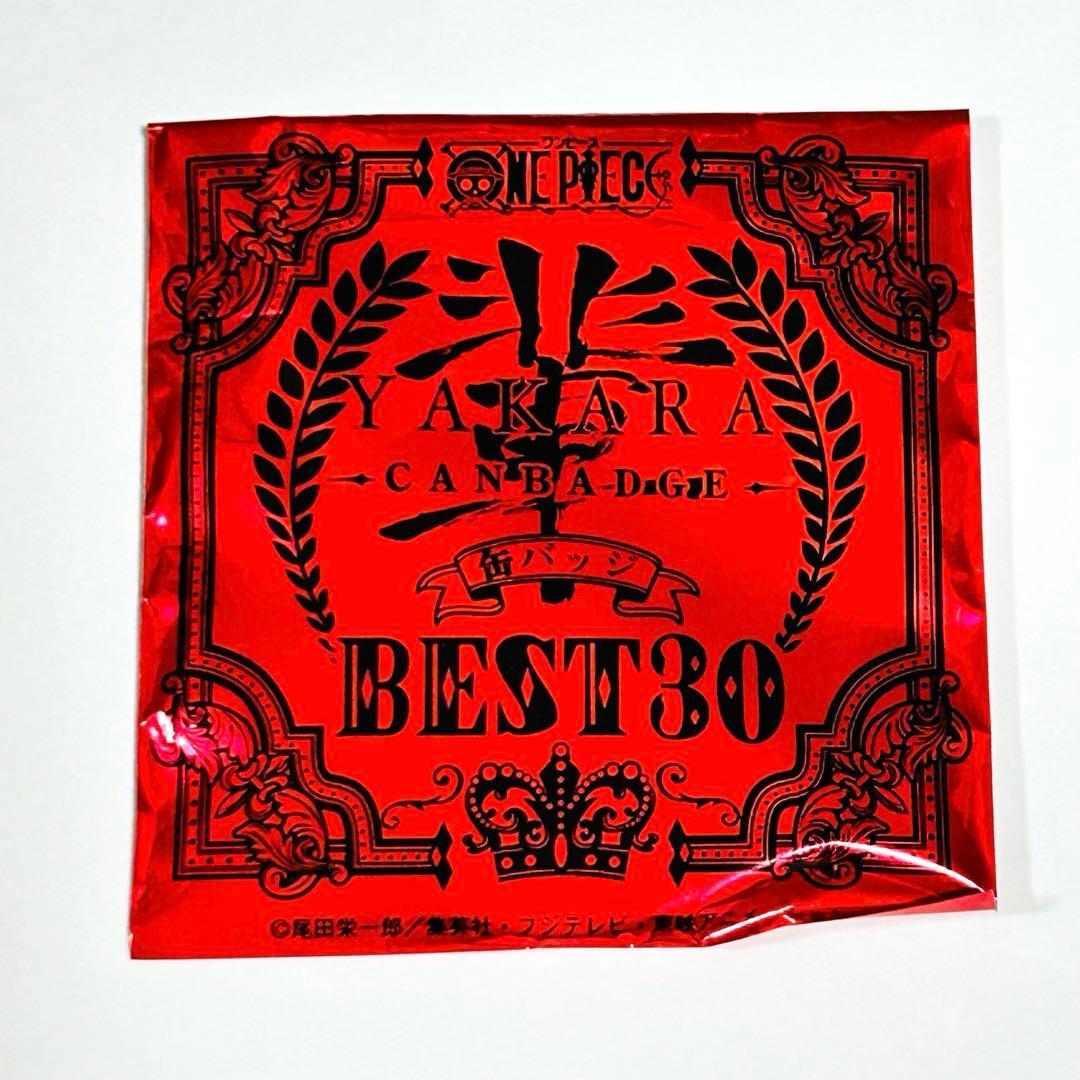極美品 希少 レア ワンピース エース 輩 缶バッジ 麦わらストア限定