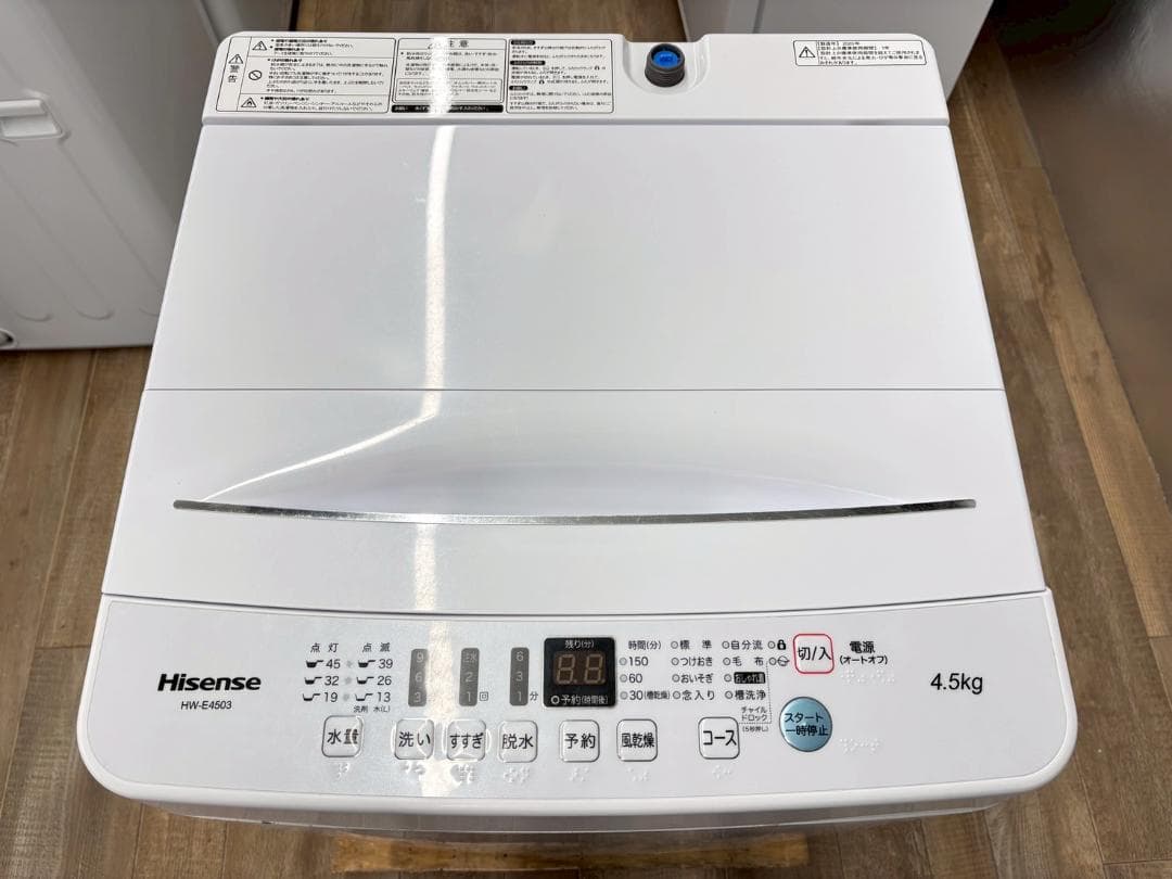 大阪送料無料★3か月保障★4.5kg★2020年★HW-E4503★S-361