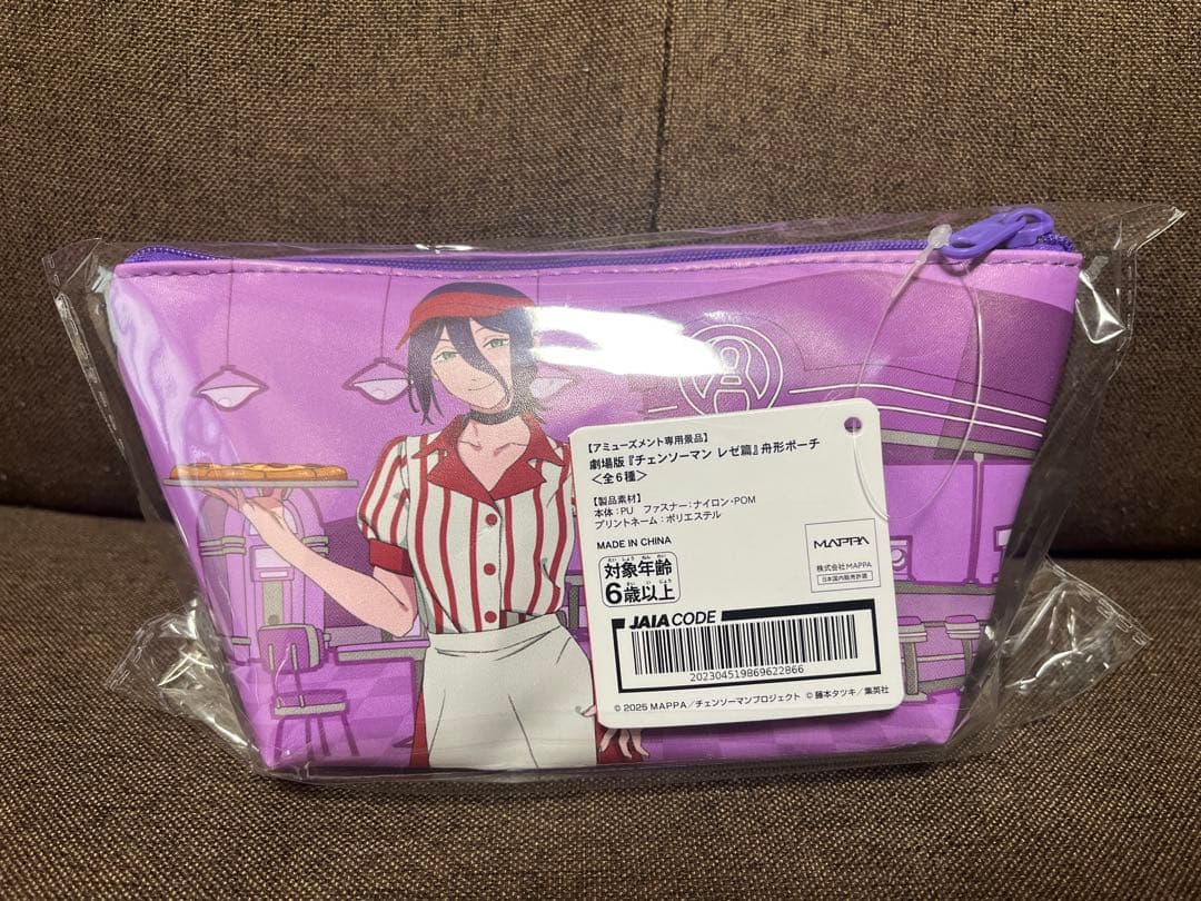 【ラウンドワン限定】チェンソーマン コラボオリジナルプライズ レゼ4点セット