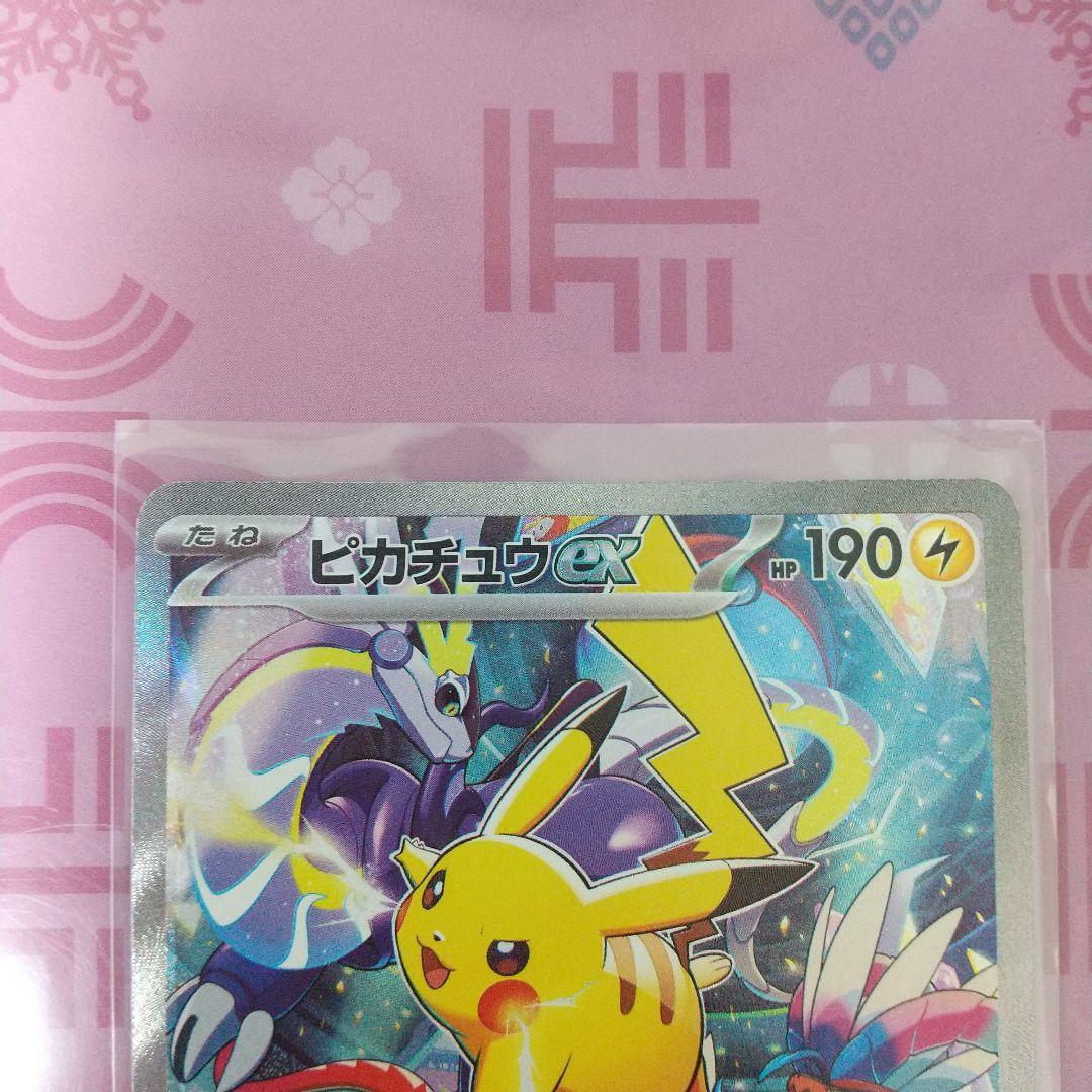 横浜 記念デッキ ピカチュウex WCS2023 - メルカリ