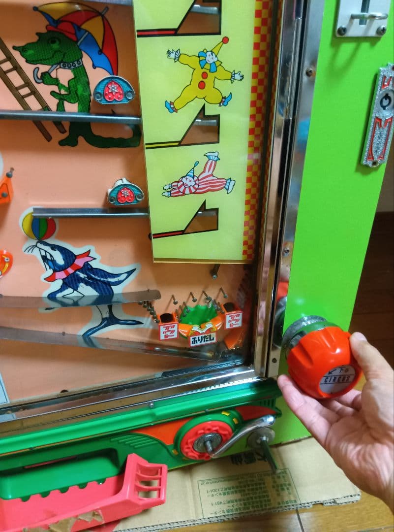 駄菓子屋 10円ゲーム【サーカス】昭和レトロ メダル アーケード 筐体