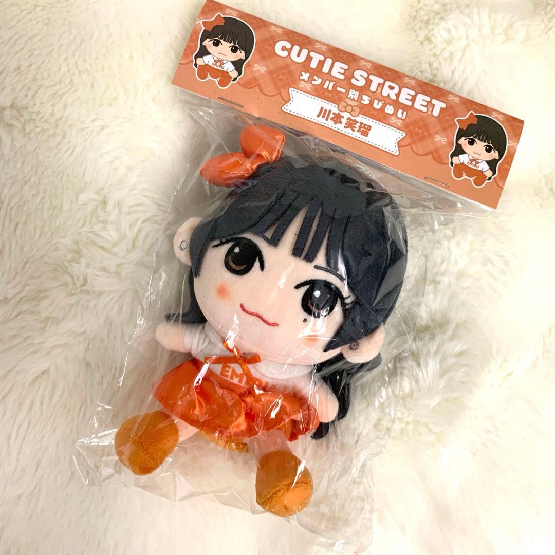 Cutie Street 川本笑瑠 ちびぬい ver.1 - メルカリ