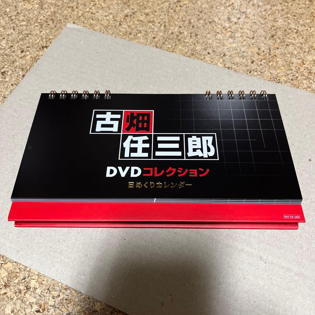 古畑任三郎 卓上日めくりカレンダー - メルカリ