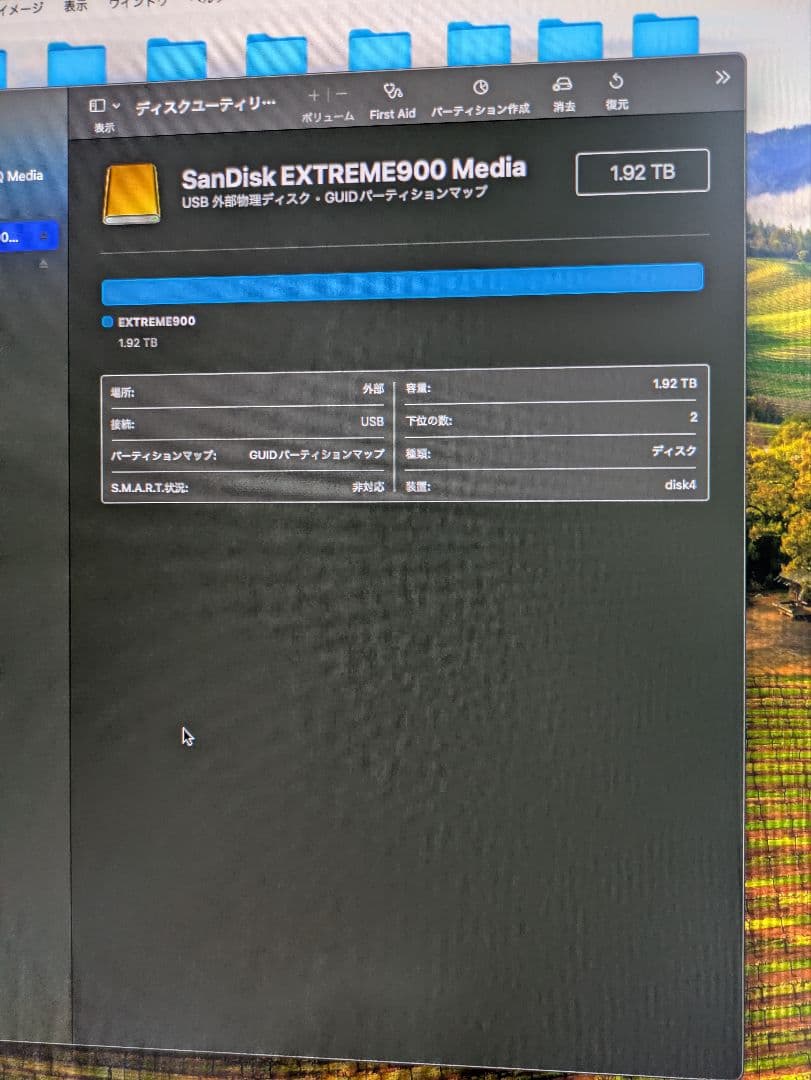 SanDisk ポータブルSSD 1.92TB 外付け Extreme900