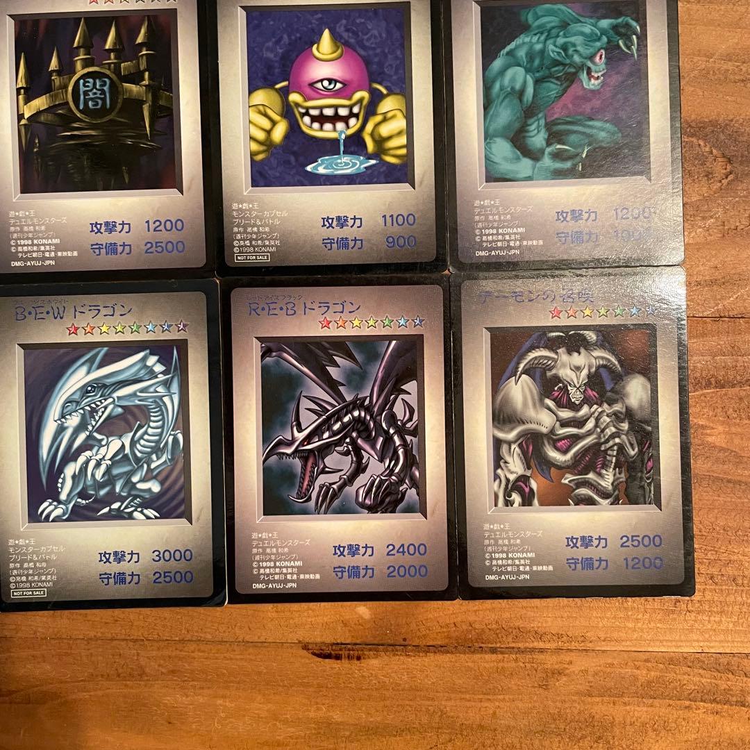 遊戯王 モンスターカプセル GBカード 14枚セット まとめ