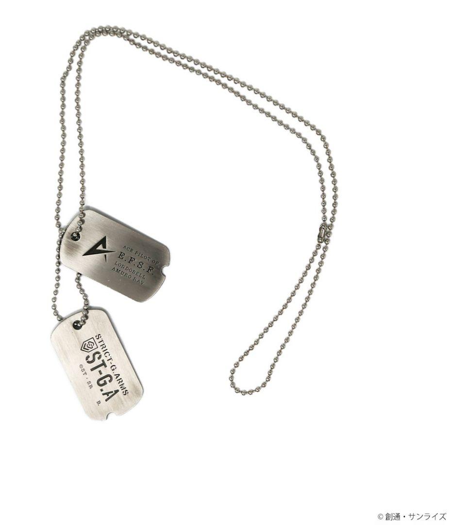 激レア　新品未開封　『 逆襲のシャア』アムロ・レイ　ドッグタグネックレス