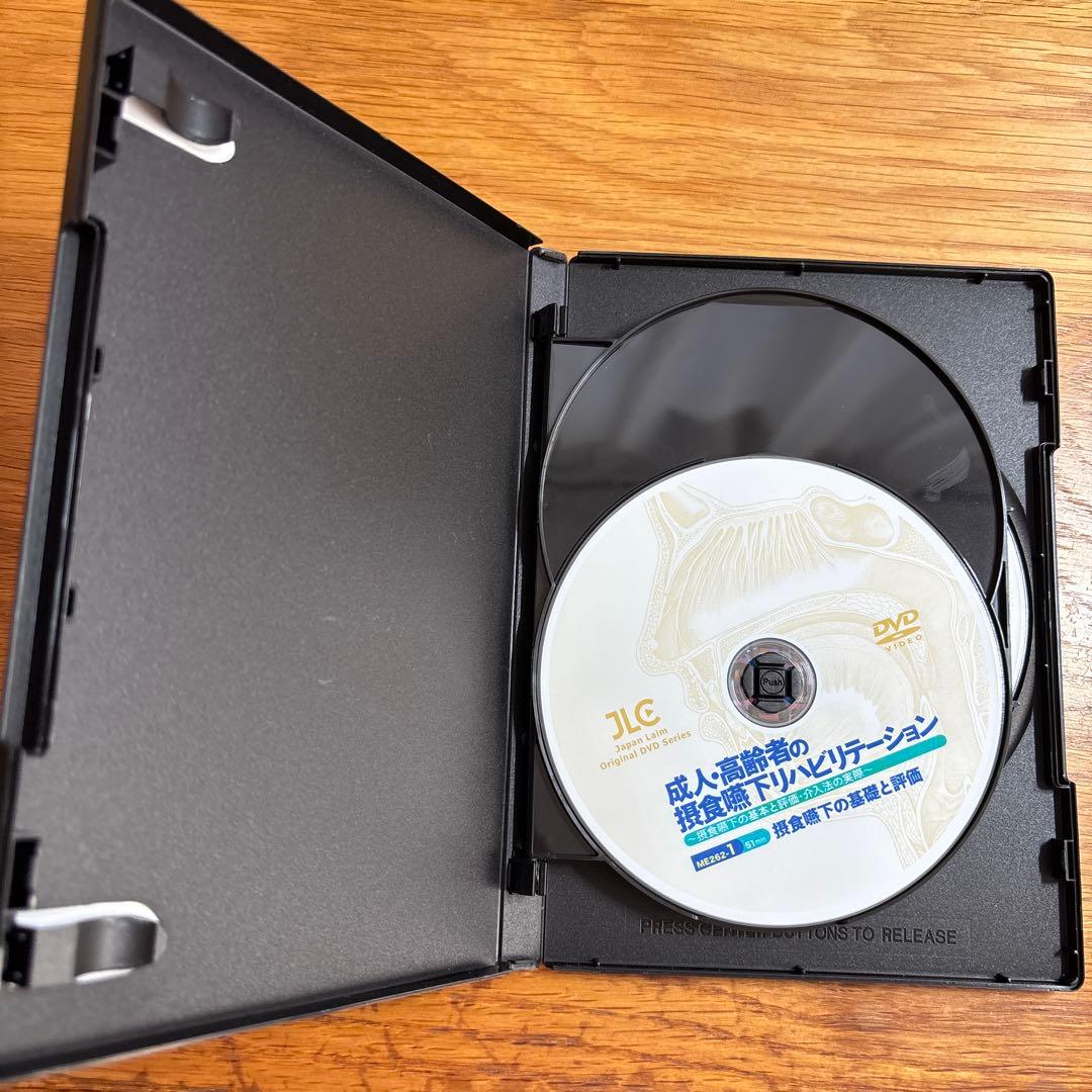 【DVD三枚組】成人・高齢者の摂食嚥下リハビリテーション　（PT/OT/ST）