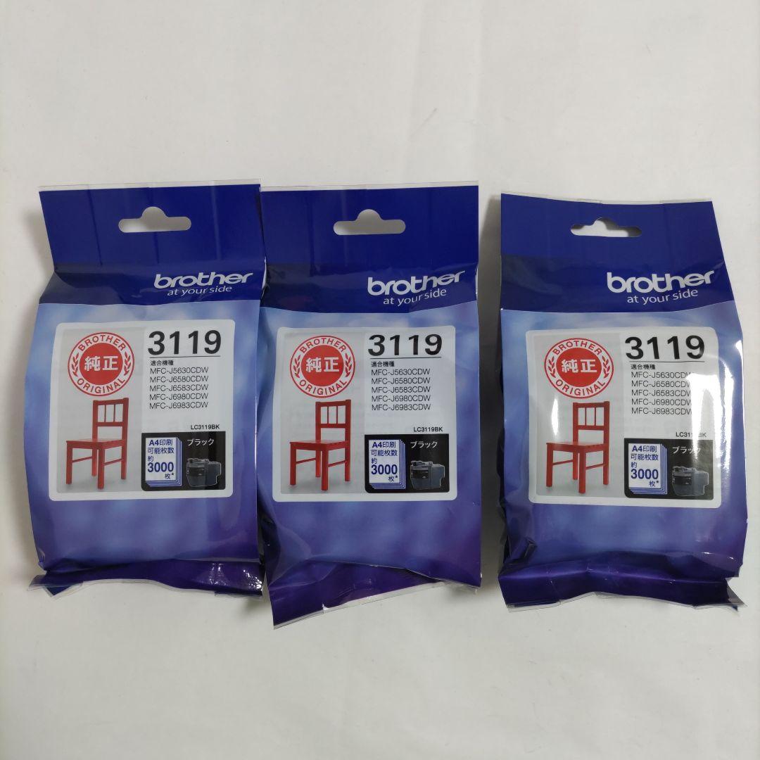 新品未使用未開封】ブラザー インク LC3119 4色セット 3セット - メルカリ