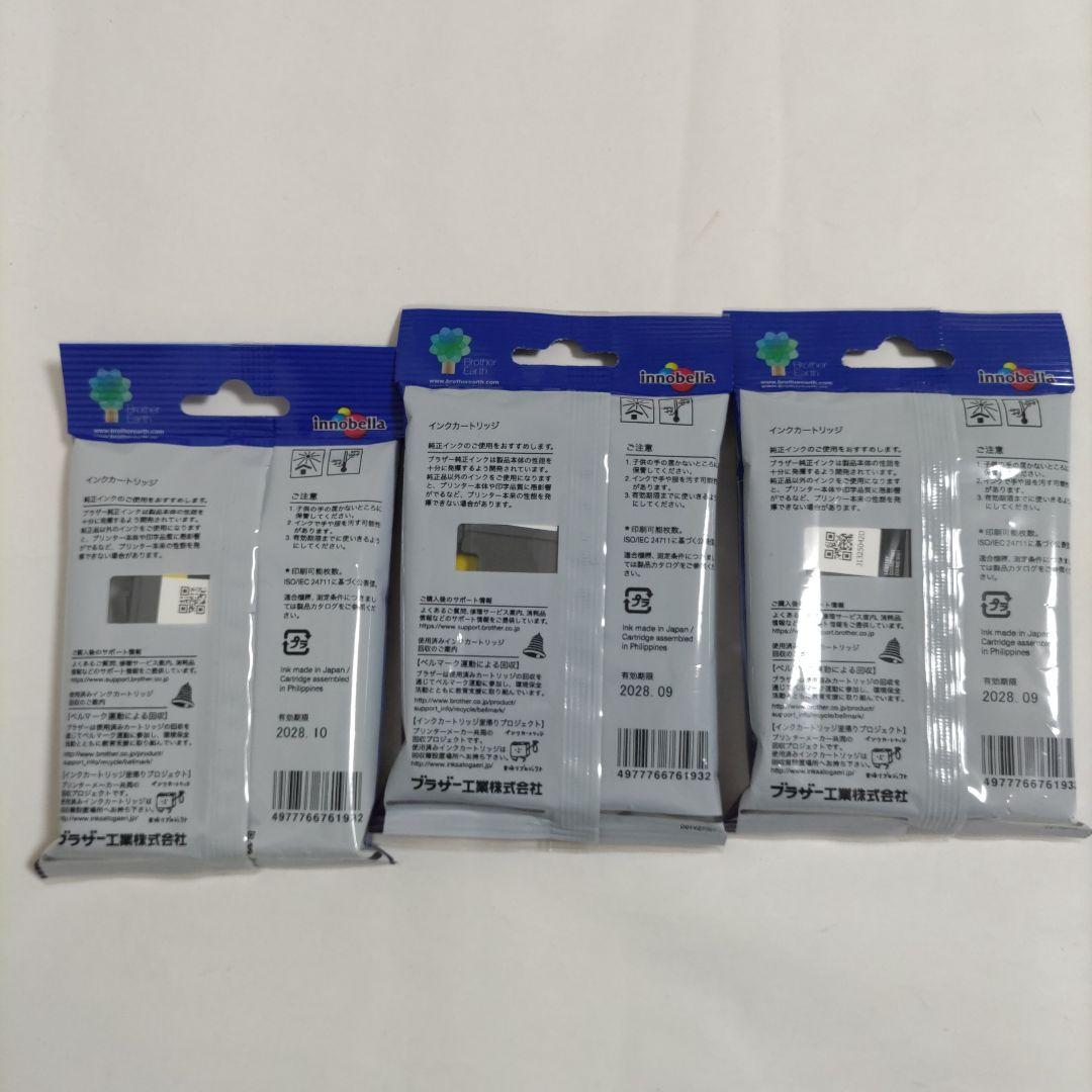 新品未使用未開封】ブラザー インク LC3119 4色セット 3セット - メルカリ
