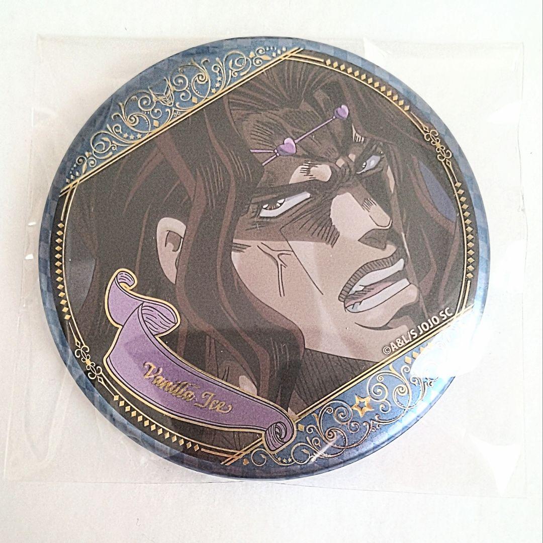 ジョジョの奇妙な冒険 アニメ10周年記念展 場面写缶バッジ ヴァニラ