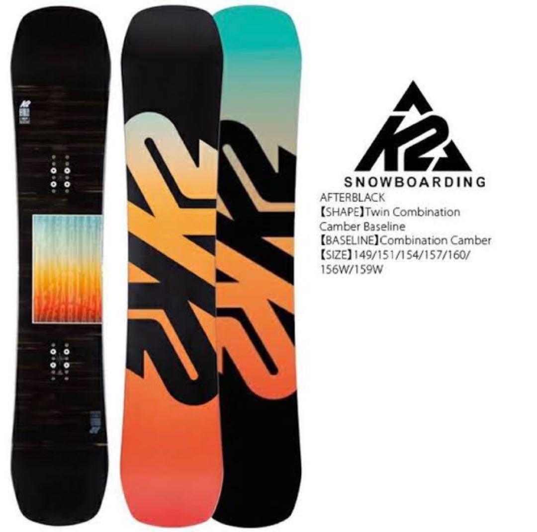 k2 AFTERBLACK アフターブラック 151cm 3点セット - メルカリ